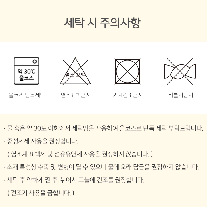 1+1 새치 염색머리 땀냄새 베개피 바꾸기편한 밴딩베게커버세트 필로우