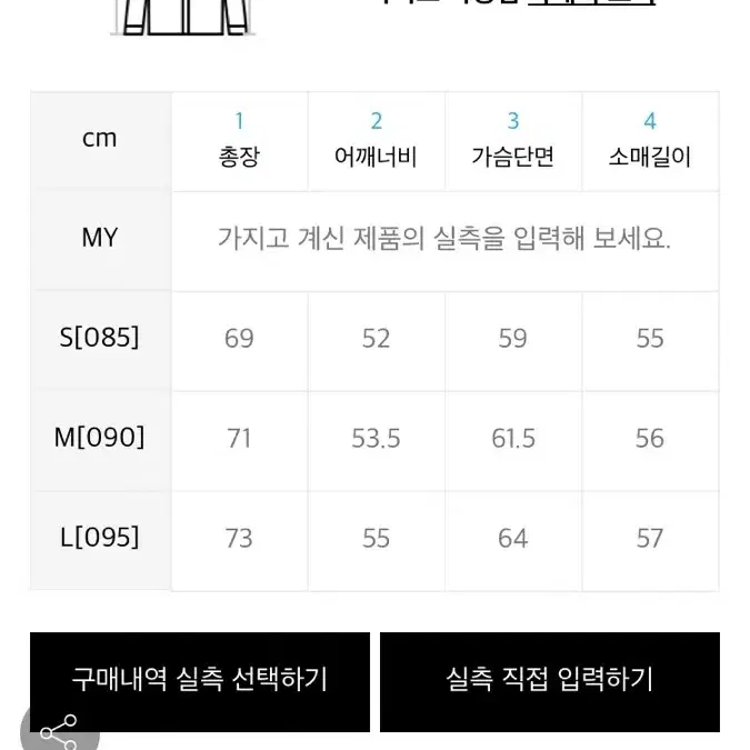 스파오 고밀도 코튼 오버핏 긴팔 셔츠 스트라이프 M