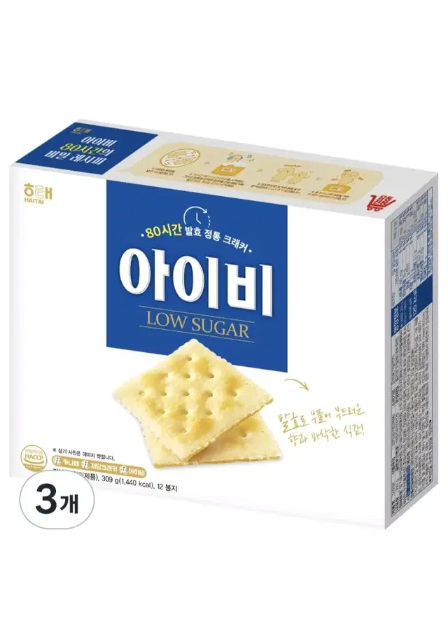 해태제과 아이비 크래커 309g 3개 무료배송