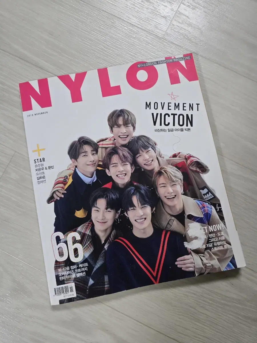 Astro Nylon 2018 Magazine