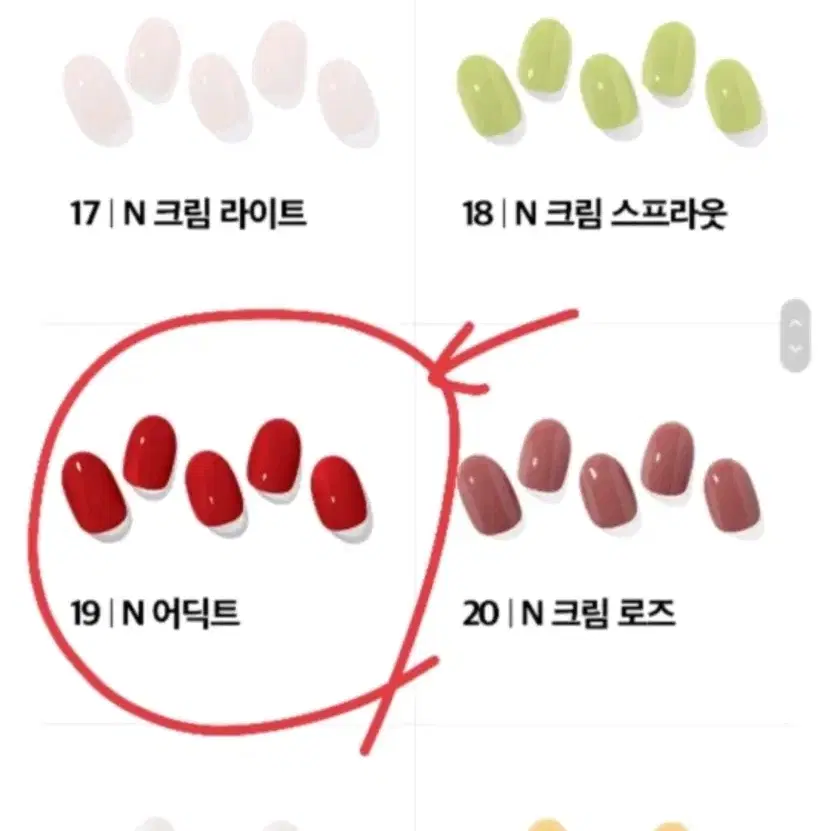 오호라젤네일2종(새제품) + 젤네일(중고) + 젤네일기계 등등