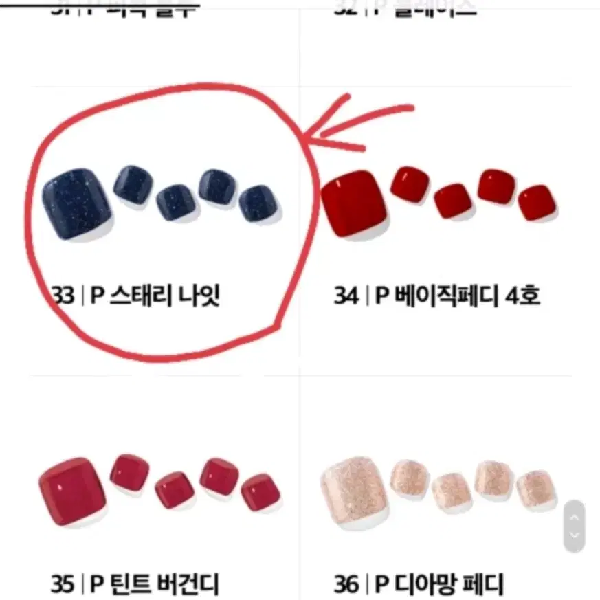 오호라젤네일2종(새제품) + 젤네일(중고) + 젤네일기계 등등