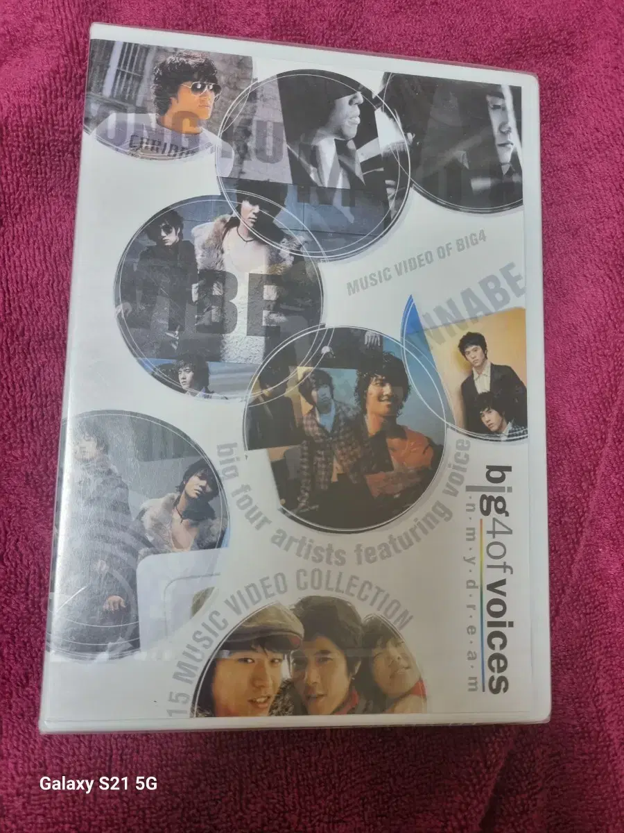 (dvd)big 4 of voices 미개봉품