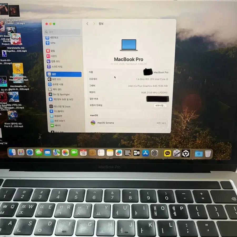 맥북프로20년식 13인치 판매합니다