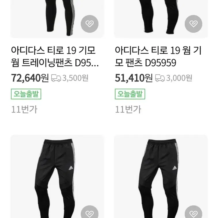 34-35) 아디다스 티로19 웜 트레이닝 바지