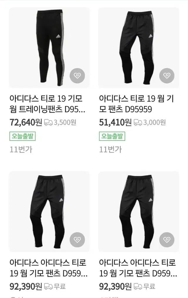 34-35) 아디다스 티로19 웜 트레이닝 바지