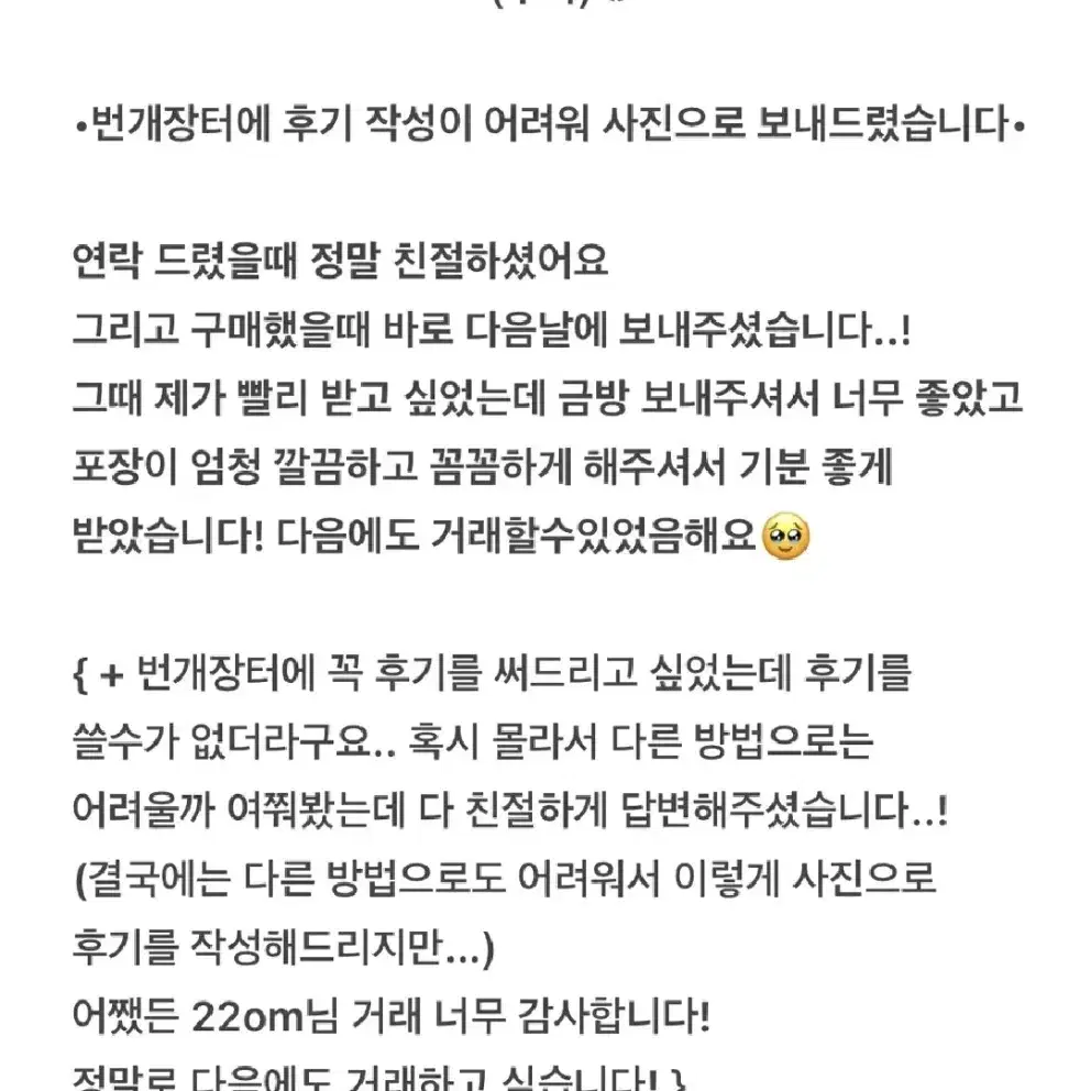 후기2