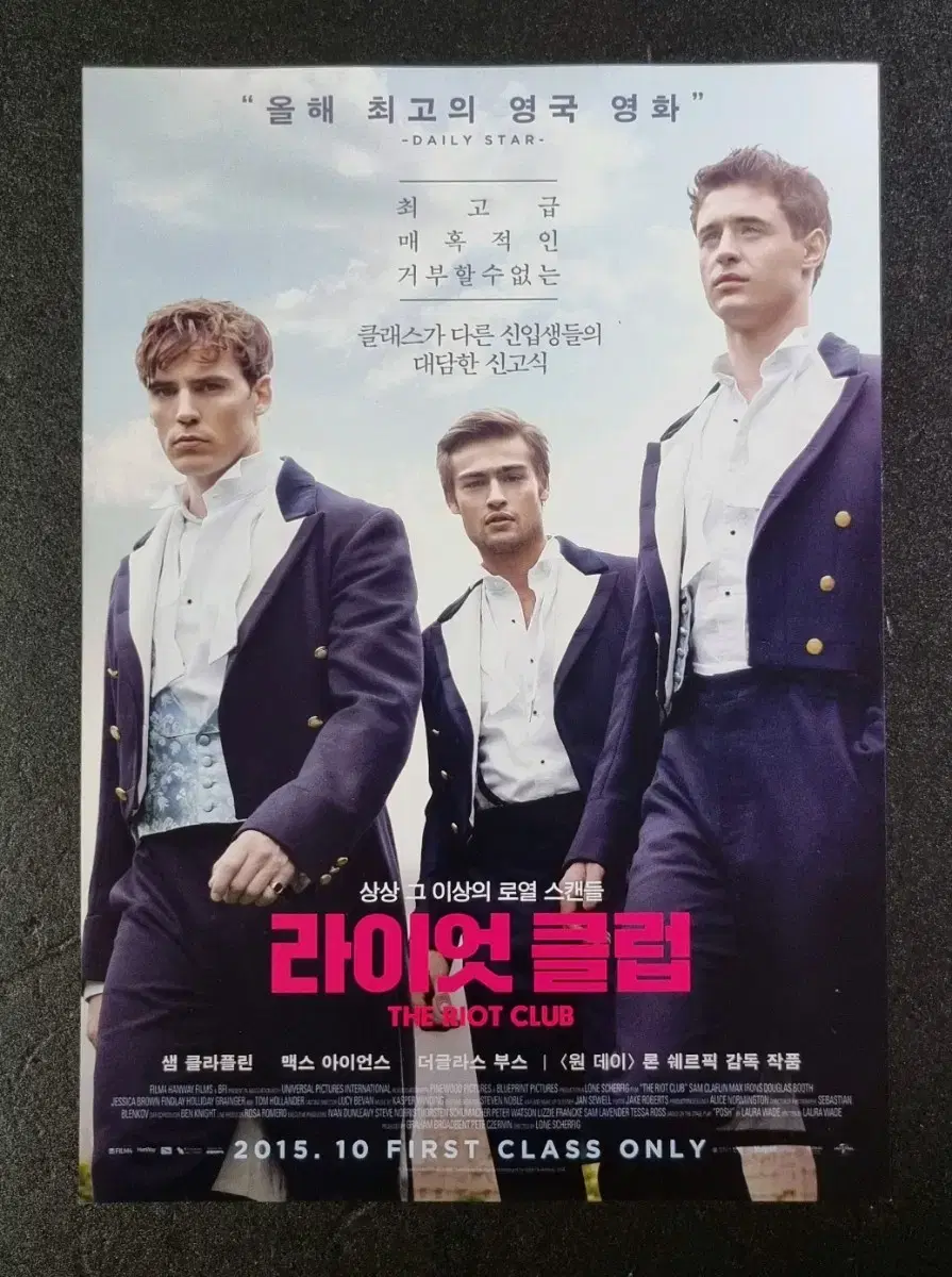 [영화팜플렛] 라이엇클럽 (2015) 샘클라플린 영화전단지