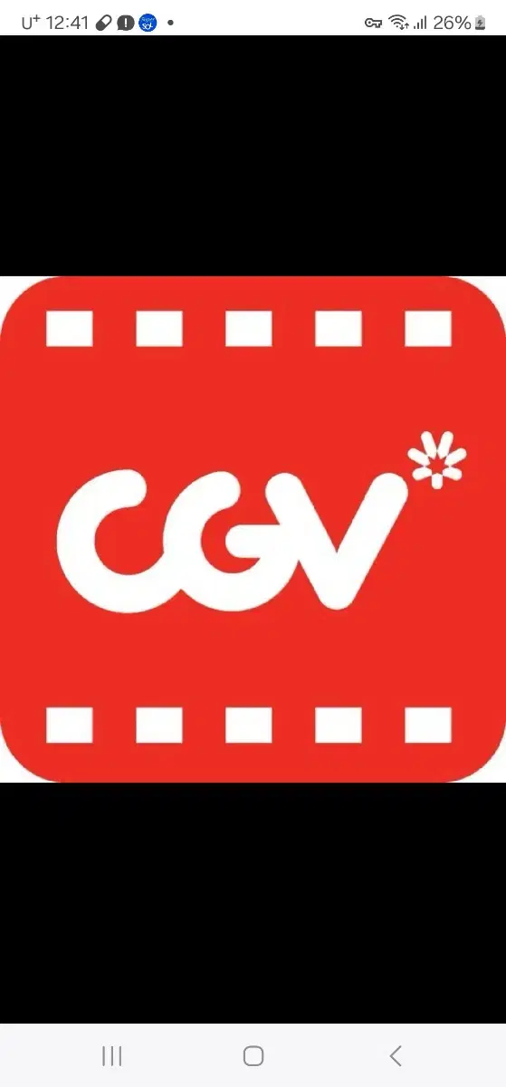 cgv 예매해드립니다