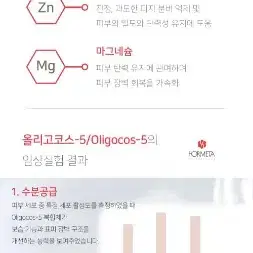 호메타 인피니 뉴트리 뉘 레스트 크림 (재생 탄력크림)