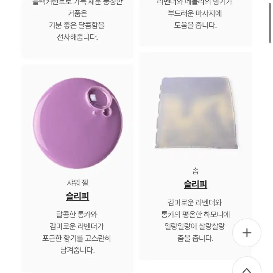 새상품 러쉬 lush 릴렉스 모어 제품 10개 세트 선물 박스 원가 15