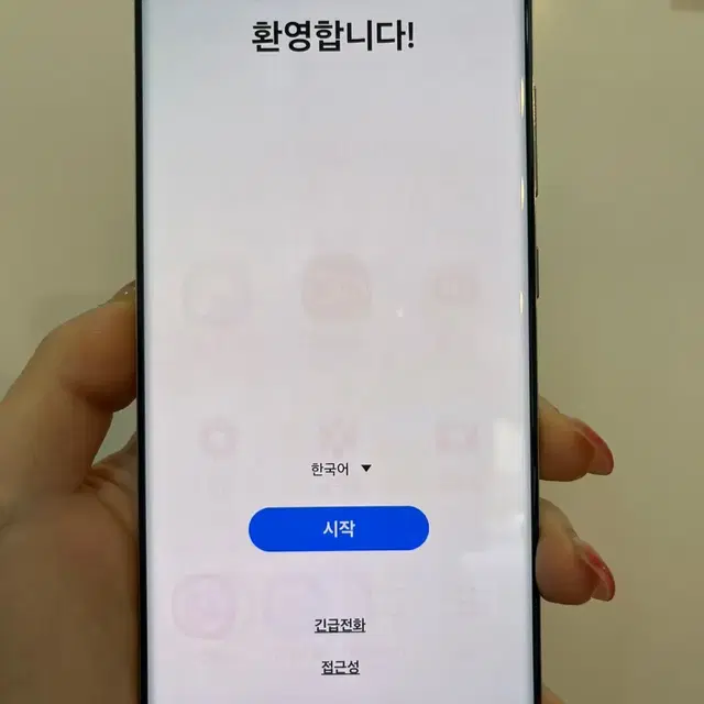 갤럭시퀀텀2 128GB 바이올렛