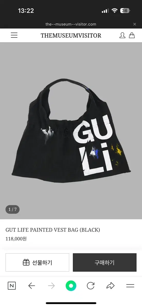 더뮤지엄비지터 GUT LIFE PAINTED VEST BAG