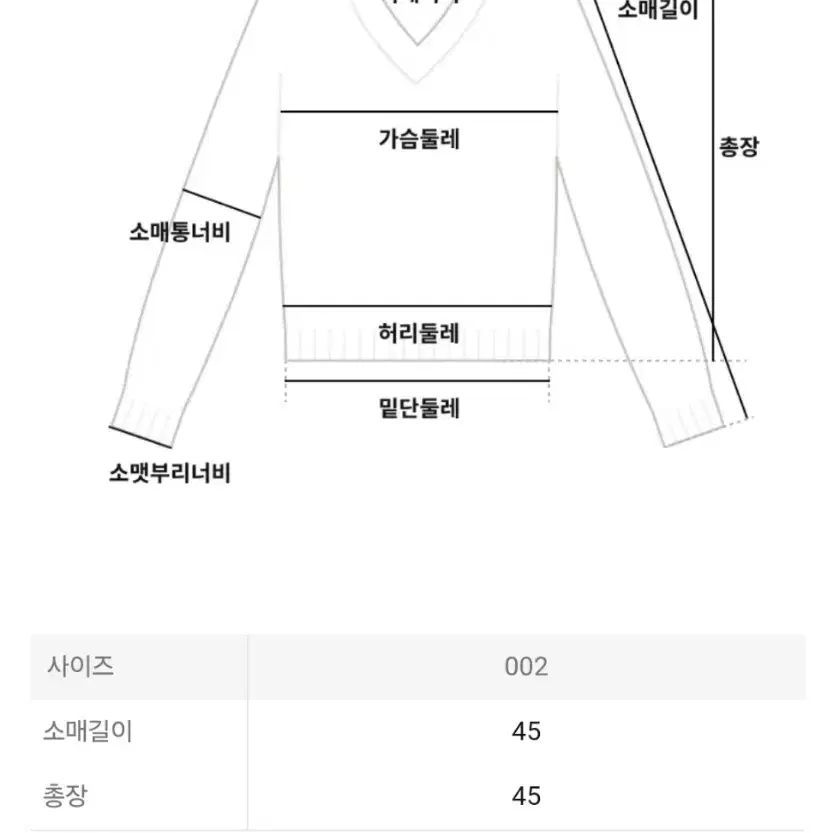 이세이미야케 가디건 칼럼 니트 가디건 프로스트 화이트 2사이즈