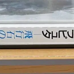 레소레트로#3038 일본음악씨디 6 천공의 성 라퓨타 사운드트랙