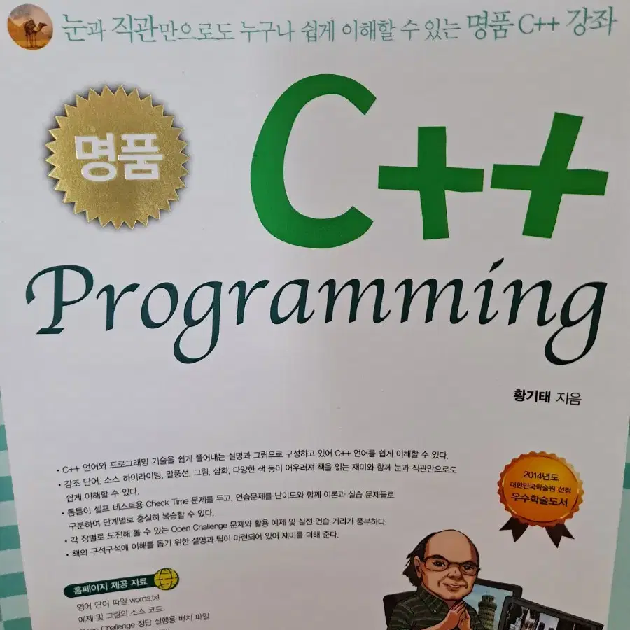 자바, 리눅스, C++ 프로그래밍 도서 컴퓨터공학 코딩