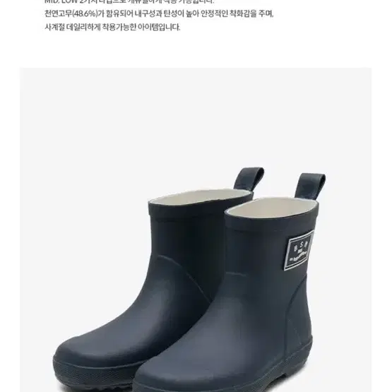 벤시몽 BSM RAIN BOOTS LOW - 네이비 260