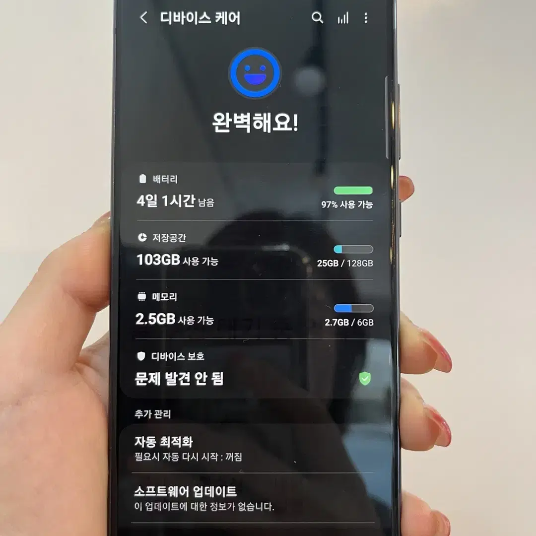 갤럭시A51 128GB 블랙