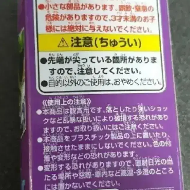 와노쿠니 오니가시마 월드콜렉터블 월콜 원피스 카이도우 해적 반다이 피규어