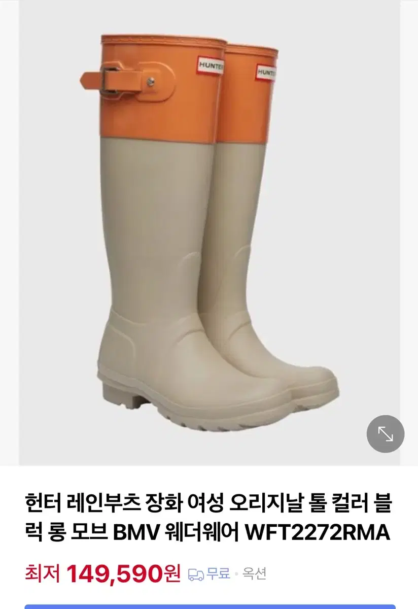 헌터