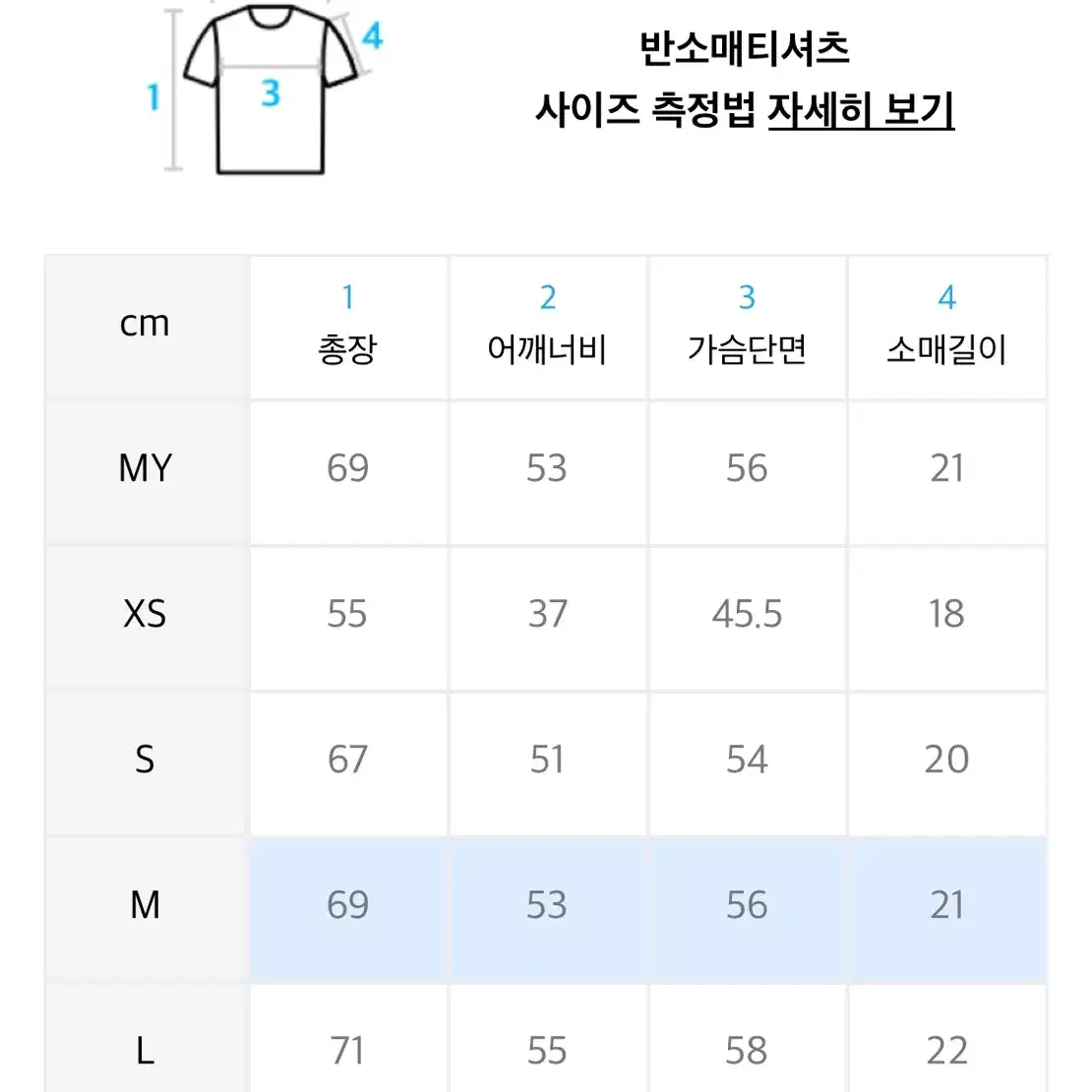 Lee 리 빅 트위치 로고 티셔츠 그린 m