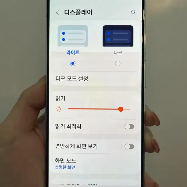 갤럭시A51 128GB 화이트/A급외관