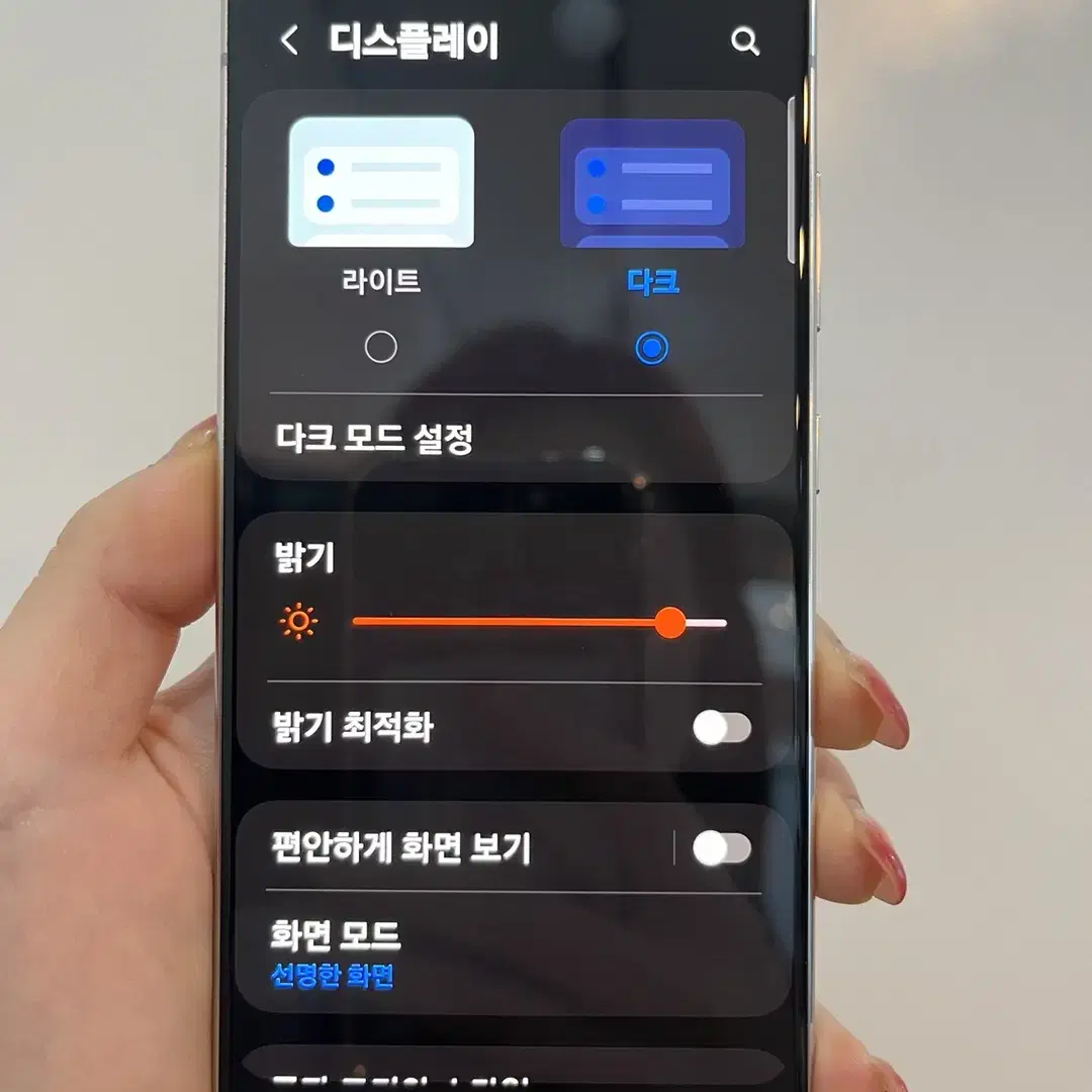 갤럭시A51 128GB 화이트/A급외관