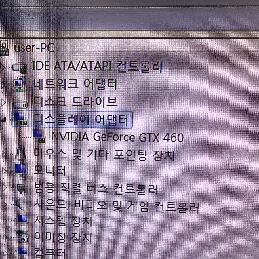 컴퓨터 부품 i7 870 / gtx 460