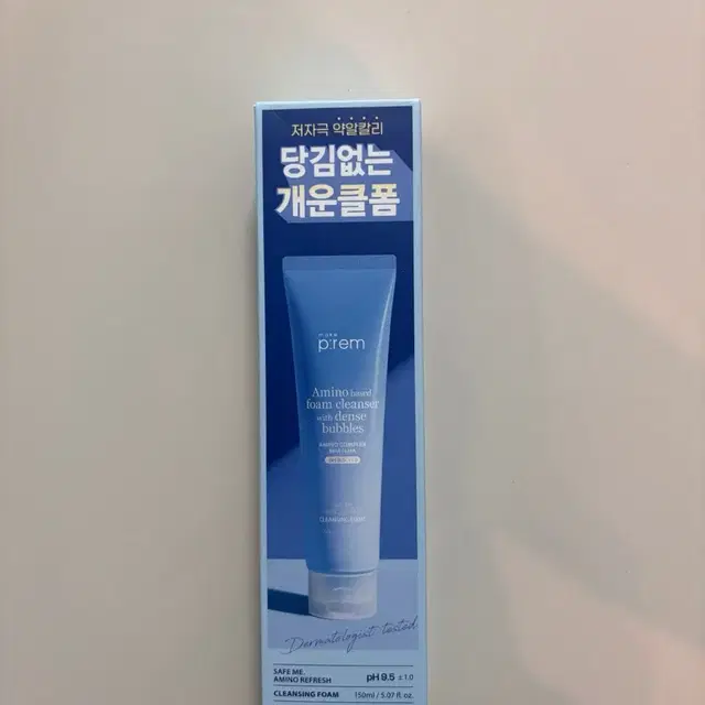 메이크프렘 아미노 폼클렌징 150ml (새상품)