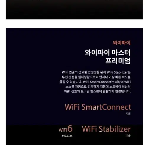 asus 젠북 플립S 팝니다.