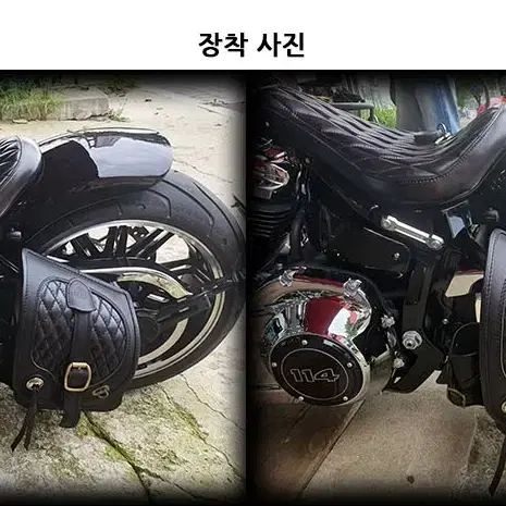 소프테일 스윙암백