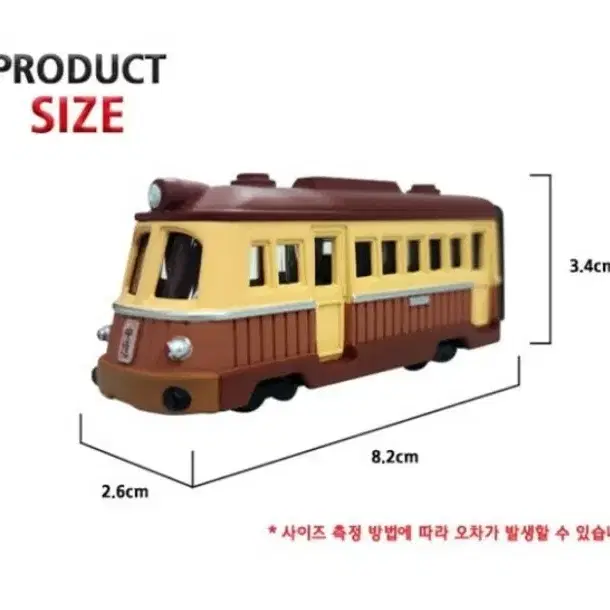 토미카 타카라토미 지브리 센과치히로 우나바라전차