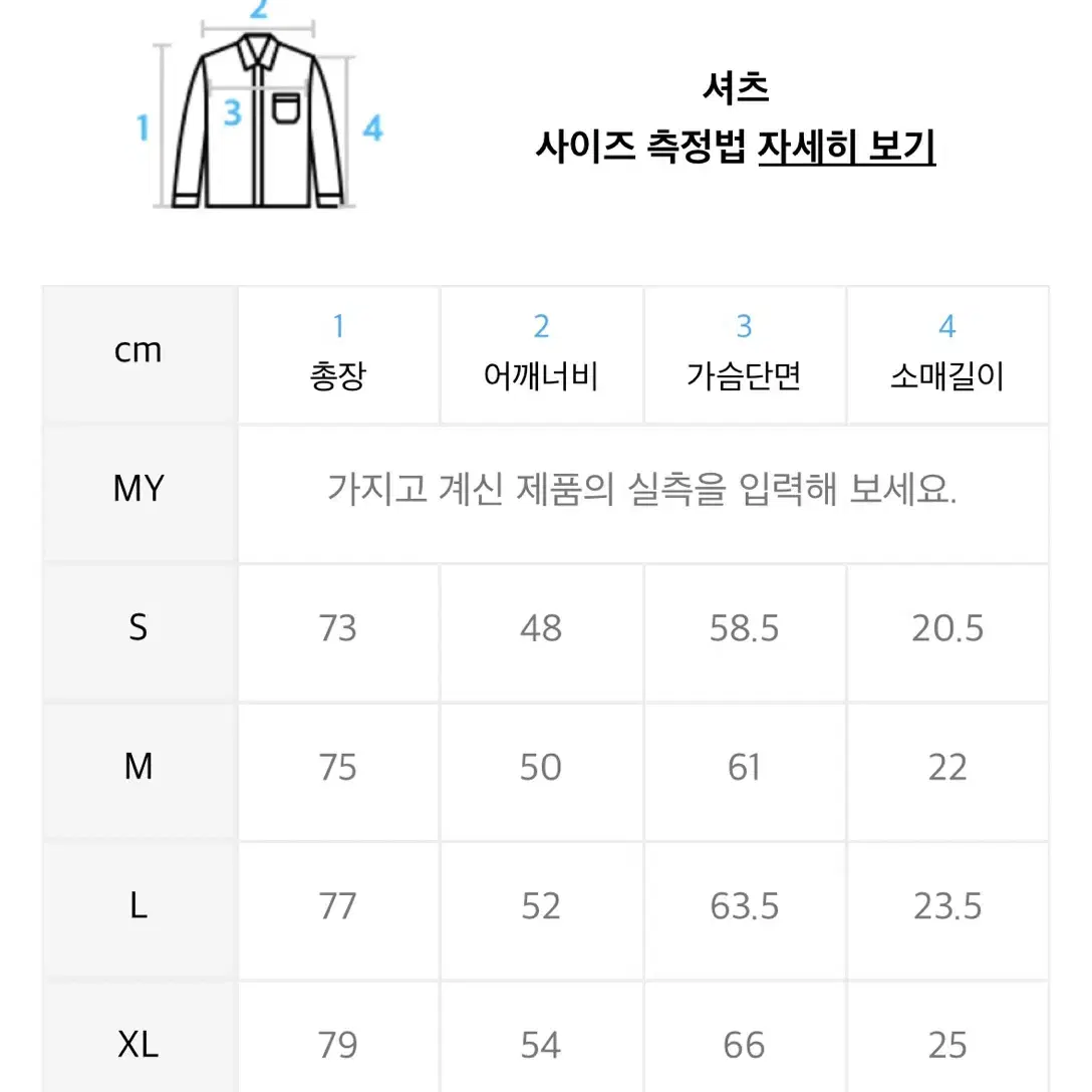 [M] 디스이즈네버댓 타이다이 셔츠 Ecru