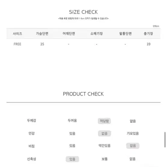 썸데이즈 메리 앙고라 볼레로 가디건