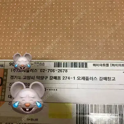 (3개월사용)삼성 27인치 액정파손모니터 부품용으로 판매