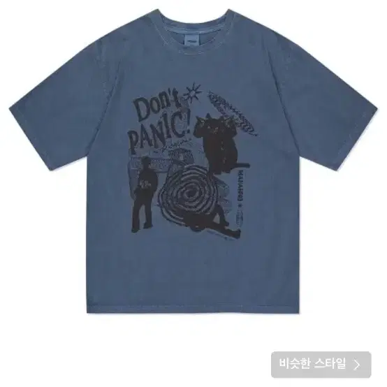 마하그리드 DONT PANIC PIGMENT TEE NAVY 반팔티