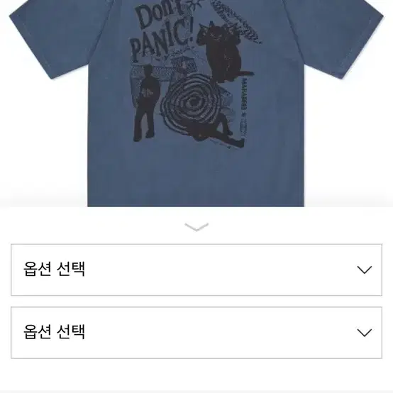 마하그리드 DONT PANIC PIGMENT TEE NAVY 반팔티