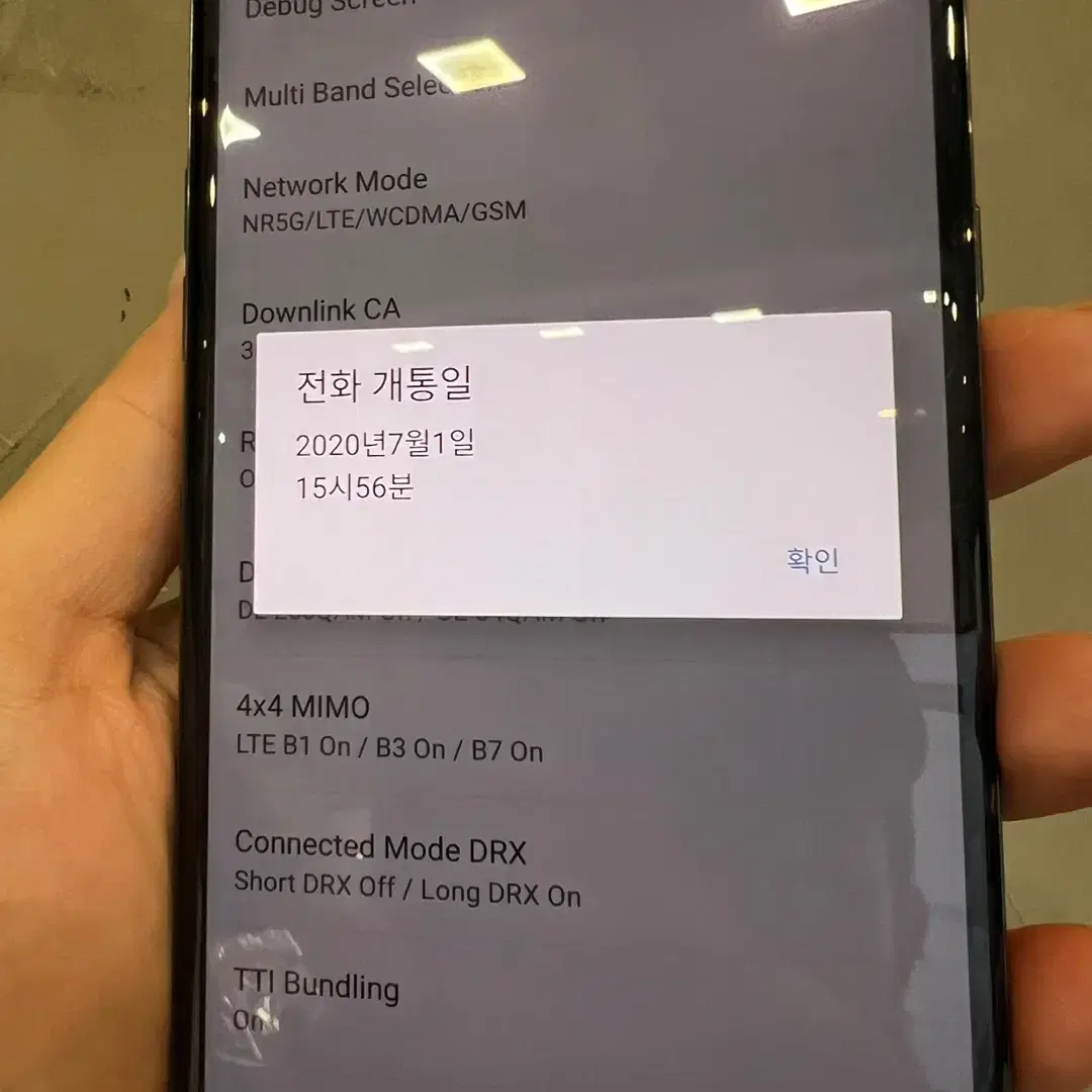 [사은품증정이벤트]LG V50 블랙 무잔상~~No.98248