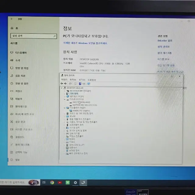 미니 서버PC LIAN LI CASE ITX(WIFI)