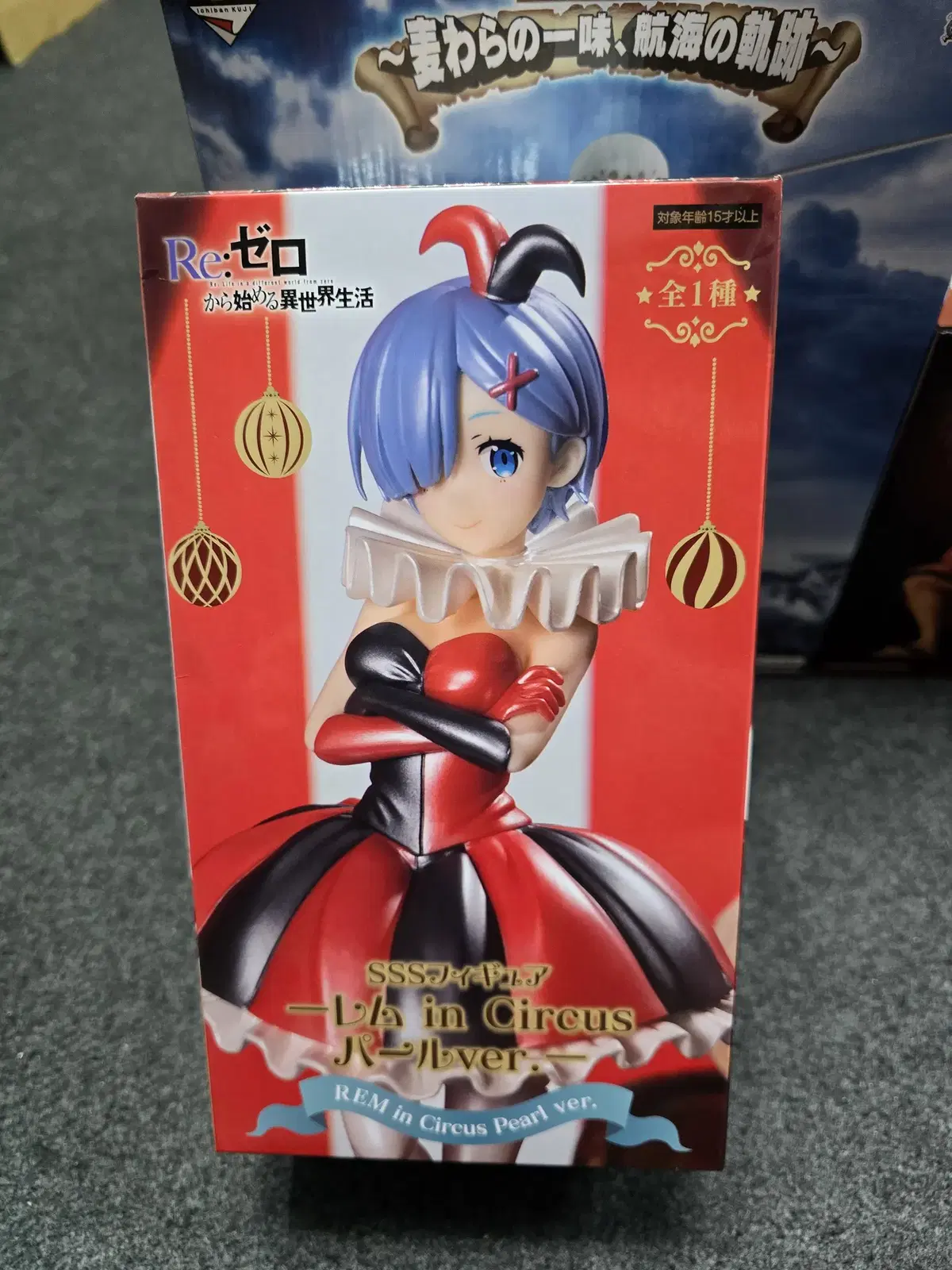 Limited time discount Lizzerorem SSS Figures Circus pearl ver. unsealed