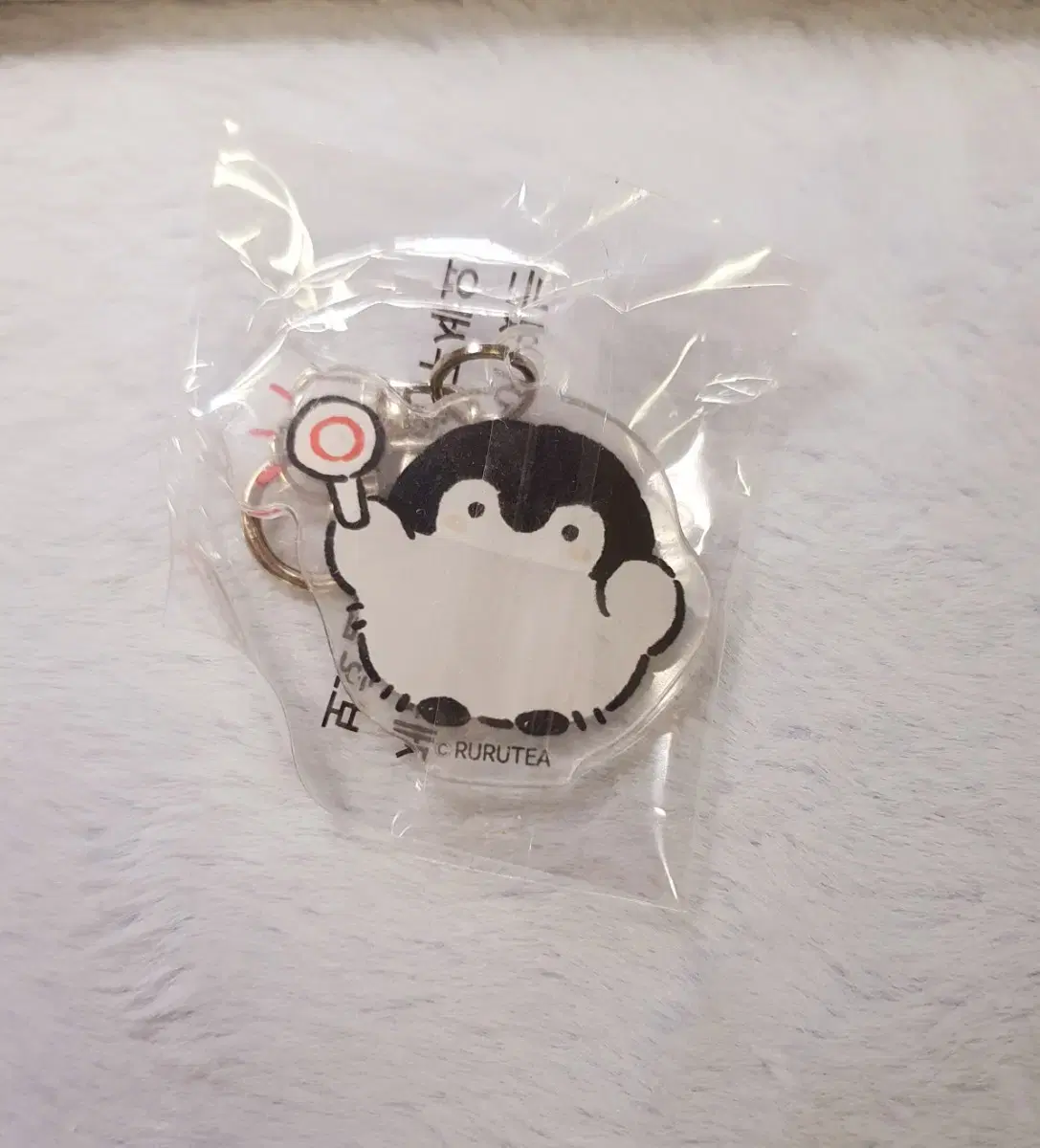 Koupen-chan Random Keyring