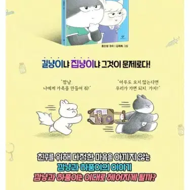 미개봉/고양이 해결사 깜냥 1~6권 전6권/세트 양장판