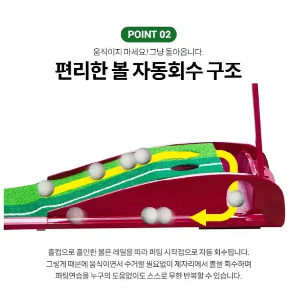 고급 인조 매트 사용 원목 레일 골프 퍼팅매트 실내연습기