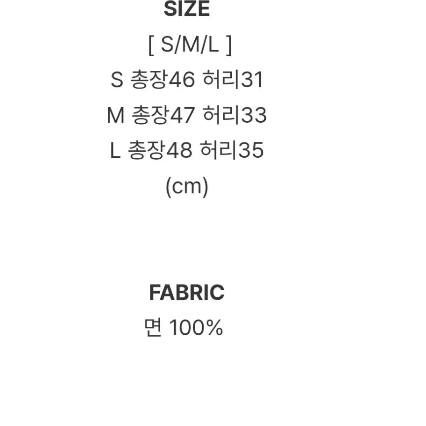 코튼셔링 흰색스커트. S (미사용)