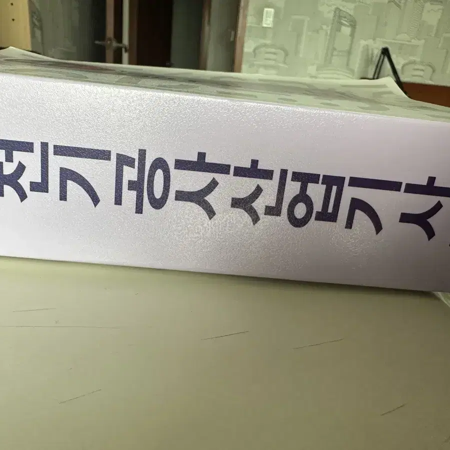 전기공사산업기사