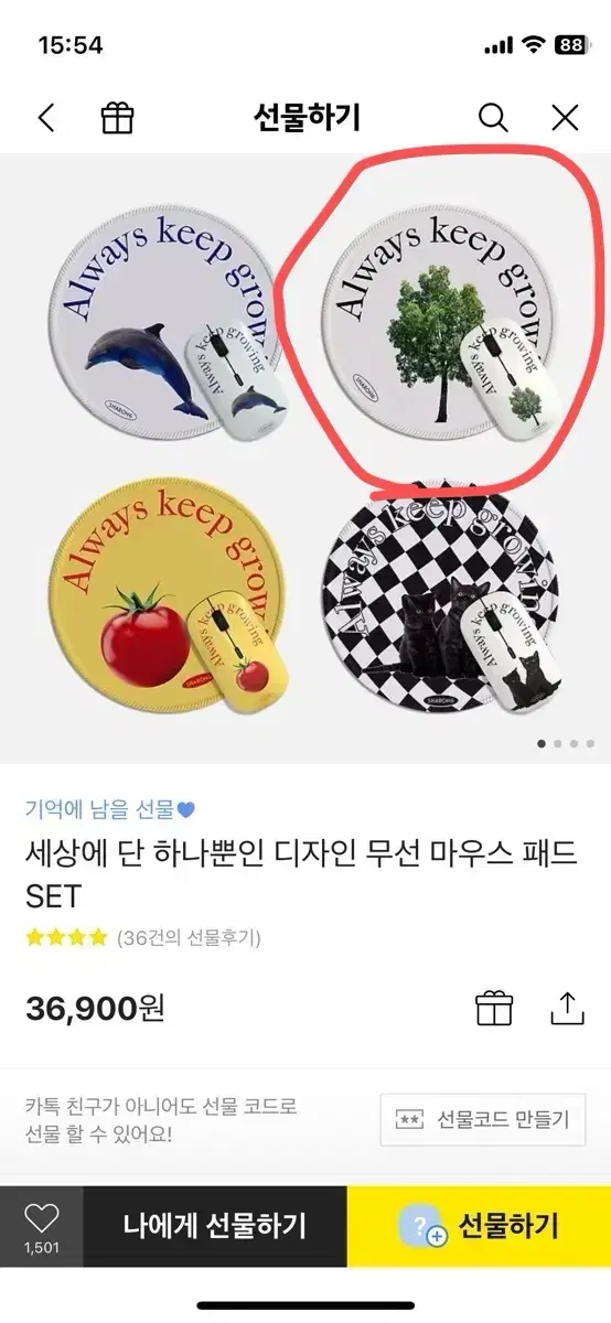 (새제품,선물가능) 무선 마우스 패드 SET