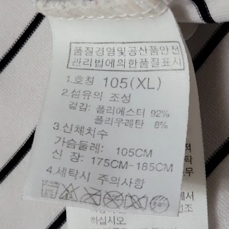 노스페이스 반팔티 남105XL