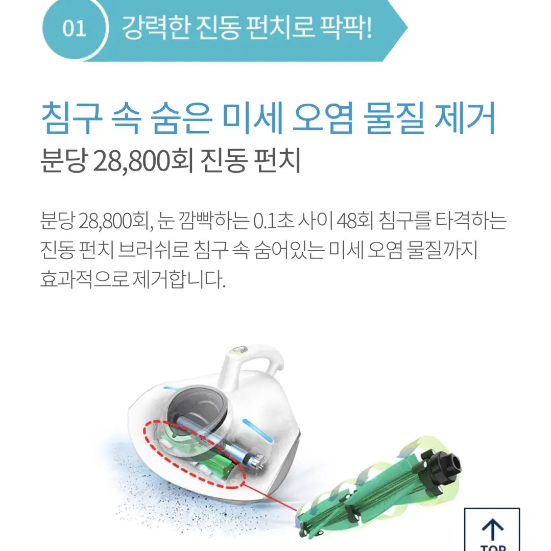 암웨이 이불청소기