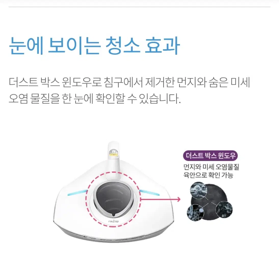 암웨이 이불청소기