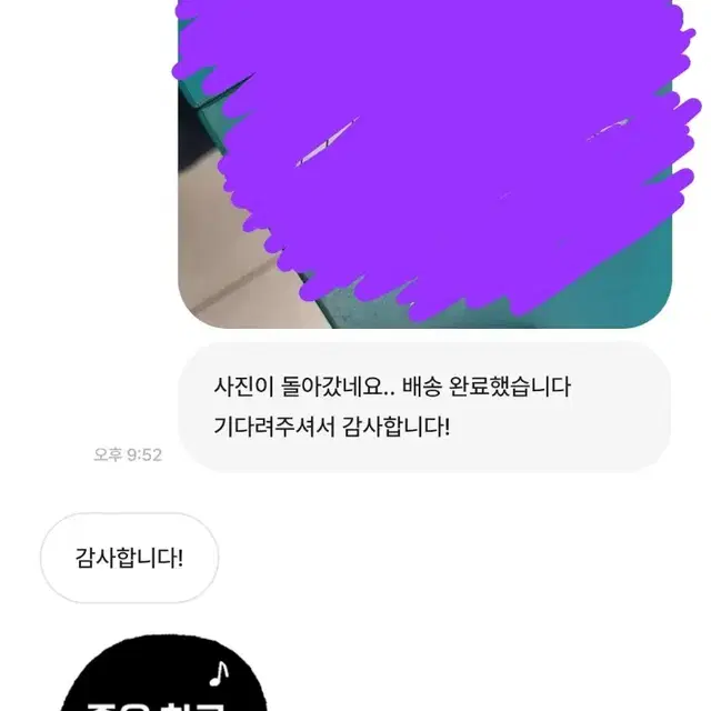 번장 후기 모음